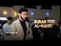 Download Lagu Surah Al-Kahf سورة الكهف Anas Awat Kaskany || Tadabbur TV