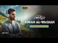 Download Lagu Murotal Surah Al-Waqiah  سورة الواقعة | Murottal Penenang Hati Dan Penyejuk Pikiran | Pembuka Rezeki