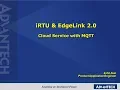 Advantech iSensing e-Learning iRTU Module5 CloudServiceWithMQTT