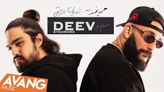Hamid Sefat Ft Shayan Eshraghi Syndrome Deev OFFICIAL VIDEO حمید صفت سندروم دیو 