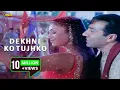 Dekhne Ko Tujhko - Sonu Nigam, Sunidhi Chauhan || \
