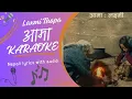 Download Lagu AAMA LAXMI THAPA KARAOKE MUSIC WITH LYRICS IN NEPALI