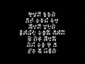 케이윌 K Will 녹는다 Melting 구르미 그린 달빛 Moonlight Drawn by Clouds OST Part 6 가사 Lyrics