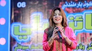 zor manhon tha lagayin faiza ali new eid album 03 2020 full hd song faiza ali official