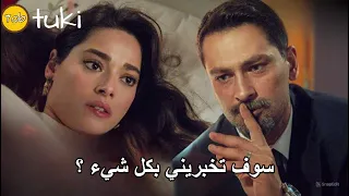 مسلسل غريب في المرأة الحلقة 6 اعلان 1 الرسمي مترجم 