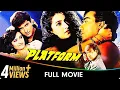 Download Lagu Platform - Hindi Full Movie - Ajay Devgn, Tisca Chopra, Paresh Rawal, Nandini Singh