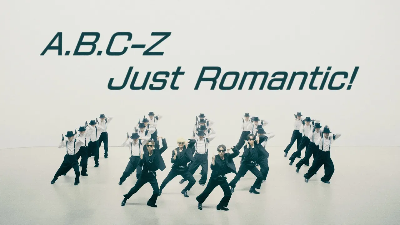 A.B.C-Zの名曲・人気曲