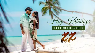 hiy kathiliye full music video lily aisha sharif azhan ashfa theyra