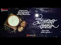 Download Lagu Kojagiri Purnima Status | Kojagiri purnima Whatsapp Status video | कोजागिरी पौर्णिमेच्या शुभेच्छा 🌌