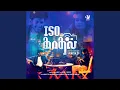 Download Lagu Oru Ponnu Onnu Pakkuthu