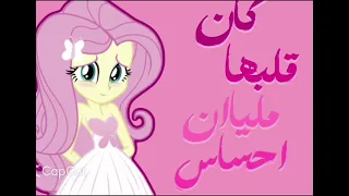  تتمنى الخير للناس  دندنها