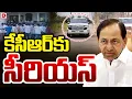 Download Lagu LIVE : KCR కు సీరియస్..! || KCR Health Condition Serious | KCR Health Updates || Dial News