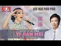 Download Lagu Yi Jian Mei - Xue Hua Piao Piao《A Spray Of Plum Blossoms》【LIVE Performance】Huang Jia Mei 《黄家美》