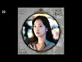 Download Lagu SOLE (쏠) - LA VIE / 작은 아씨들 OST Part 2