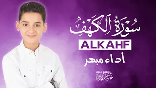 سورة الكهف كاملة تلاوة خاشعة للقارئ عبد الله شعبان تسجيل حصري بجودة عالية Surah Alkahf 