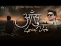Download Lagu Aanshu आँशु - Pratap Das • Saroj Pokharel • New Nepali Song 2080 • Lyrical MV
