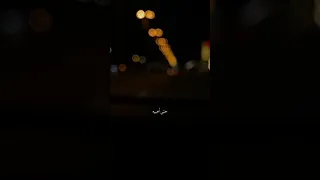 اغنيه لما بيوحشني 