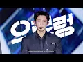 Lagu 251214 CHANYEOL 찬열 으르렁 (Stage Mix) [EXO'verse]