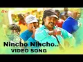 Lagu Kanchana Muni 2 (Telugu) - Nincho Nincho | Full Video Song | Raghava Lawrence | Rai Lakshmi