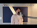 임영웅(Lim Young Woong) - 부디 행복해질 것(Please Be Happy) Cover
