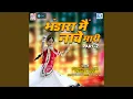 Download Lagu Bhandara Main Nache Bindadi Re
