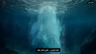 البحيرة التي قتلت اهل القرية   دندنها