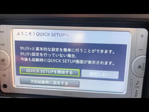 Download MP3 How to change language from Japanese to English NSCPW62