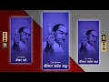 Download Lagu Yenar bai barrister saheb maz song status || new jay bhim status || it's @Vedant