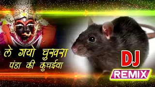  legao chukhra panda ki kuchaiya kali maa ki jai