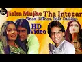 Download Lagu Jiska Mujhe Tha Inetzar (HD) - Vinod Rathod, Bela Sulakhe - Yaaden Vol. 29 - Hits Of Kishore Kumar