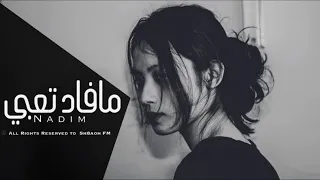 تمر ايام ولا اغفة وجرح لحب ولا يشفة  تمر ايام ولا اغفة وجرح لحب ولا يشفة