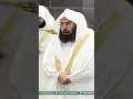 Download Lagu Surah Duha | Recitation by Sheikh Sudais #sheikhsudais