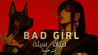 أغنية  فتاة سيئة             مترجمة  دندنها