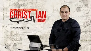 الذنب ماركو مدحت 