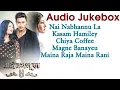 Download Lagu Nai Nabhannu La 4 | Audio Jukebox | Paul Shah, Aancha Sharma