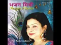 Chalori Murli suniye