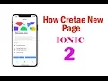 How to create new page in ionic 4 part2