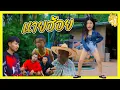 Download Lagu เรื่องของกู ตอน นายฮ้อย