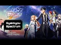 Download Lagu [ROM/ENG] Gyakkyou Spectrum - by ASCA - Sword Art Online Unleash Blading 2nd Anniversary Opening
