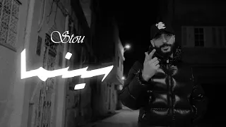 Stou - Cinema (Official Music Video)