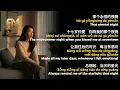 劉若英 (Rene Liu) - 後來 (Hou Lai) | An Emotional Acoustic Cover by FM Station