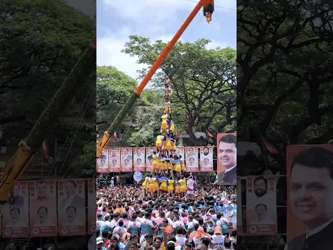 Dahi Handi 2026 Celebrations in Maharashtra | हाथी घोड़ा पालकी, जय कन्हैया लाल की! | मुंबई