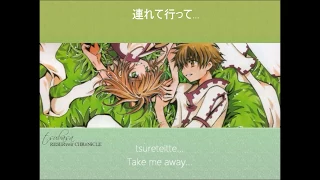 Download [HD] Tsubasa Chronicles - Kaze no Machi he (English subs+Romaji+Kanji) MP3