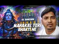 Download Lagu Mahakal Teri Bhakti Ne Bawal Kar Diya Dj Sarzen