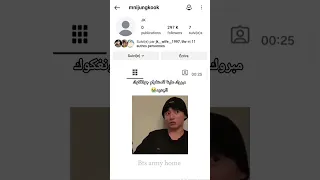 مبروك علينا انستغرام جونغكوك الجديد Bts Btsarmy Viralvideo Foryou Jungkook Views Kpop اكسبلور  مبروك علينا انستغرام جونغكوك الجديد Bts Btsarmy Viralvideo Foryou Jungkook Views Kpop اكسبلور