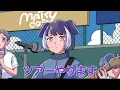 Download Lagu 野球の応援で弾き語るやつ 続 「告知もするやつ」【マリマリマリーコラボ】SUB/字幕