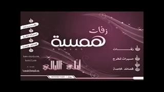 الفاتنه بدون موسيقى ماجد المهندس 