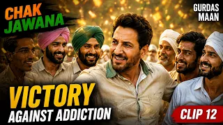 Chak Jawana | Movie Clip 12 | Victory Against Addiction | Featuring Gurdas Maan