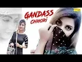 Download Lagu Gandass Chhori | Sonika Singh | Deepa Tyagi, Sushila Takhar, Amit Rana |  Haryanavi 2019
