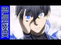 Download Lagu Blue Lock: Judgement (English Dub Cover) | Silver Storm feat. @Hypotoria